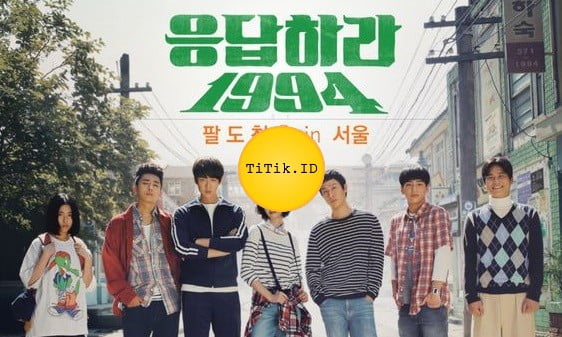 Reply 1994