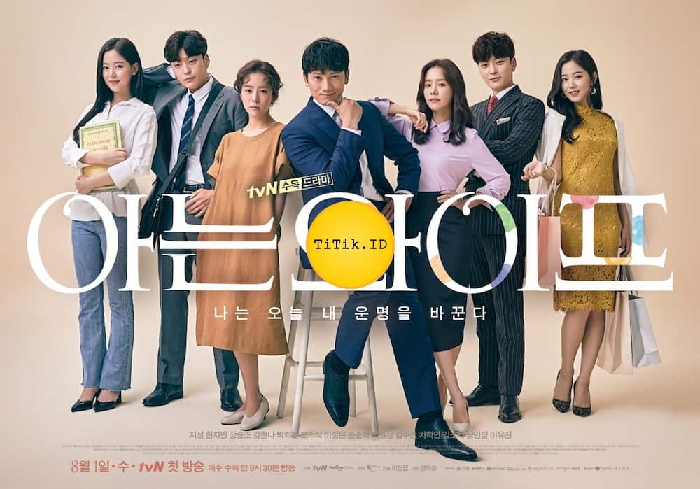 Familiar Wife
