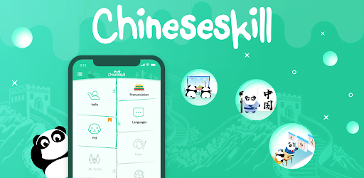 Aplikasi Chinese Skill