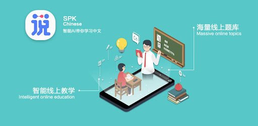 Aplikasi SPK Chinese